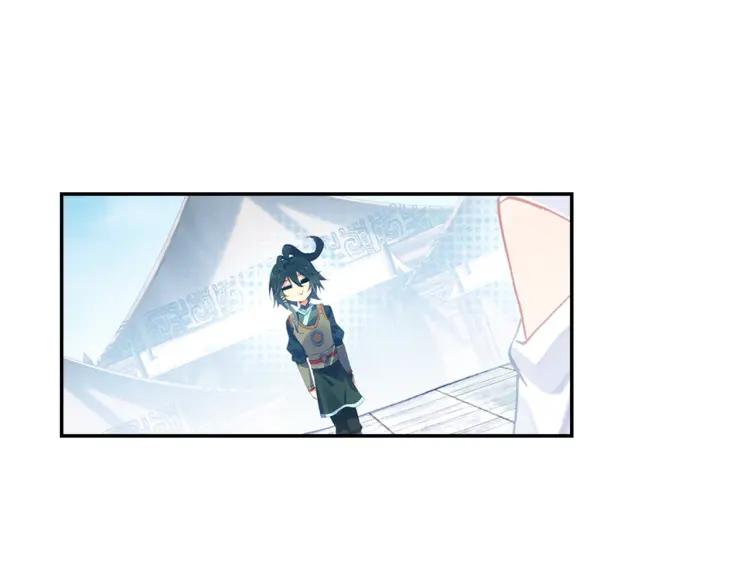 天珠变8话 地狱特训开始