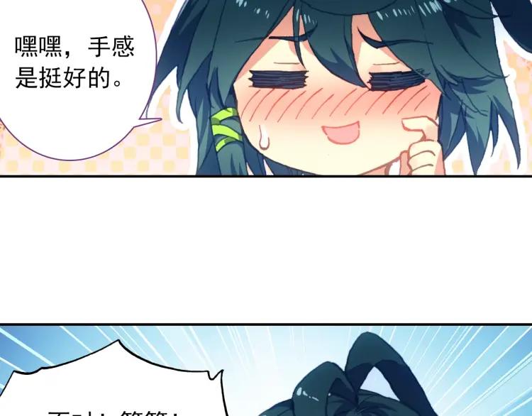 天珠变8话 地狱特训开始