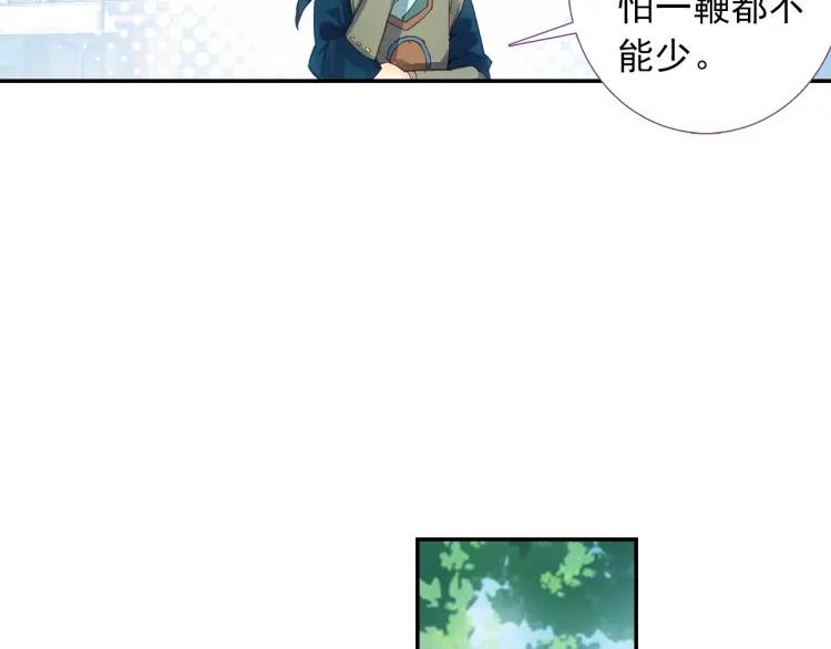 天珠变8话 地狱特训开始