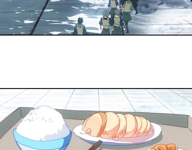 天珠变8话 地狱特训开始