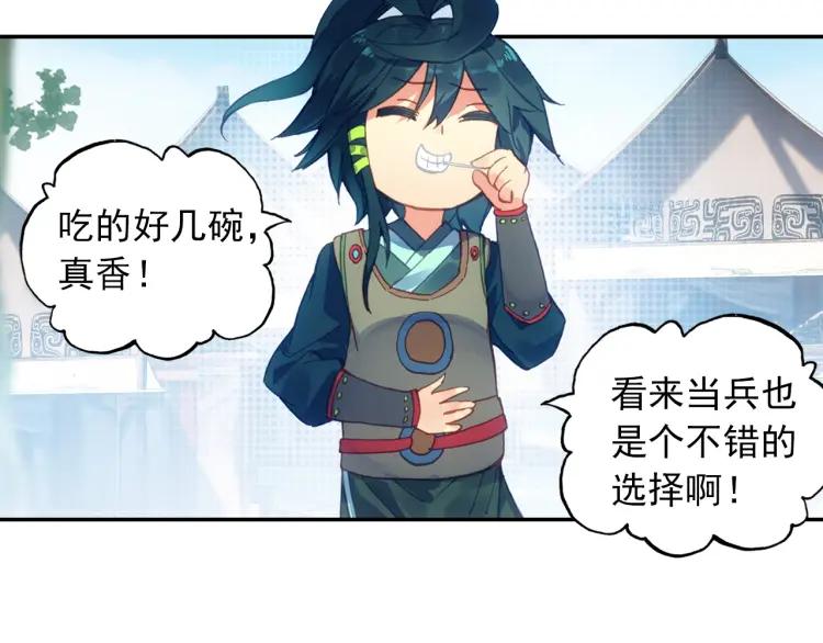 天珠变8话 地狱特训开始