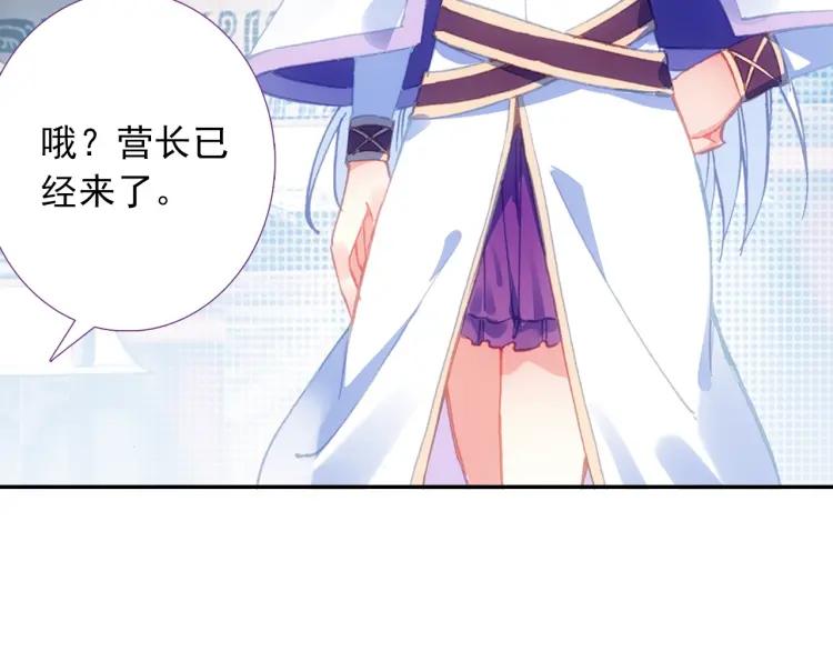 天珠变8话 地狱特训开始