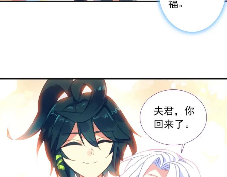 天珠变8话 地狱特训开始