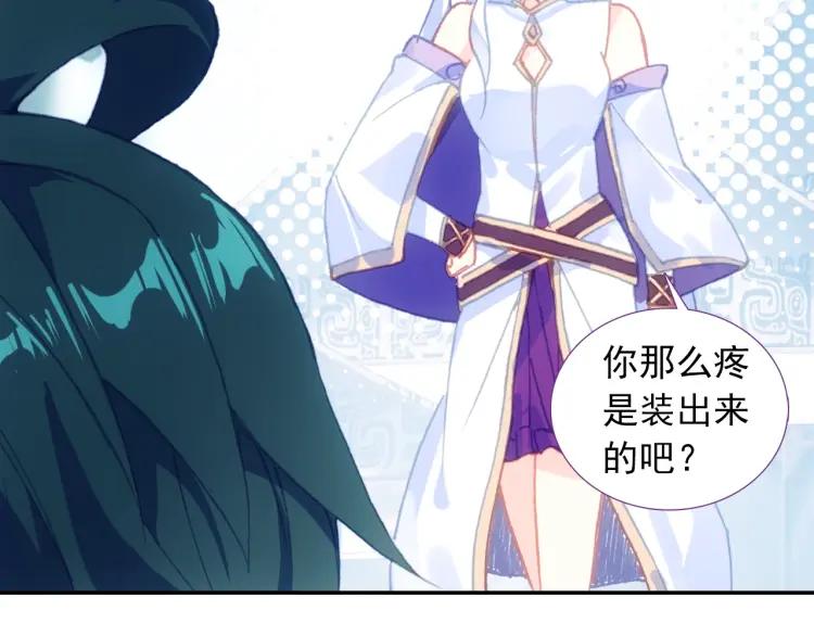 天珠变8话 地狱特训开始