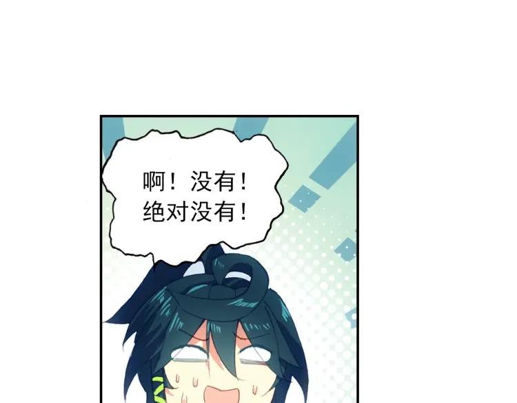 天珠变8话 地狱特训开始