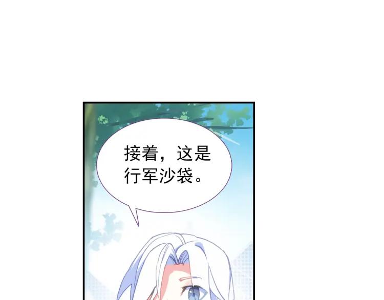 天珠变8话 地狱特训开始