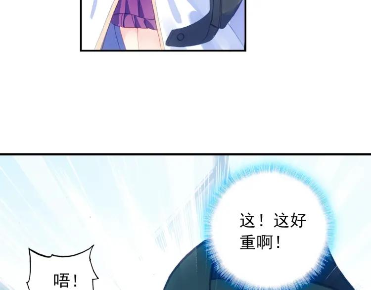 天珠变8话 地狱特训开始