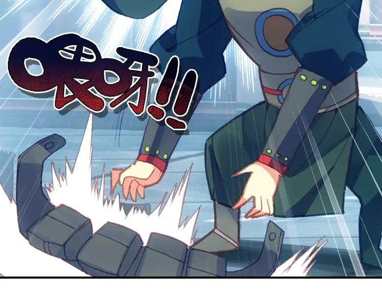 天珠变8话 地狱特训开始