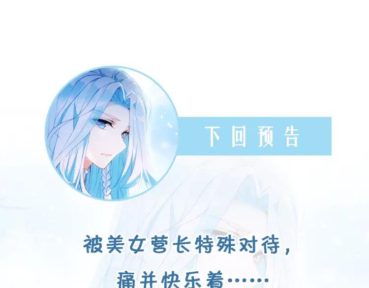 天珠变8话 地狱特训开始