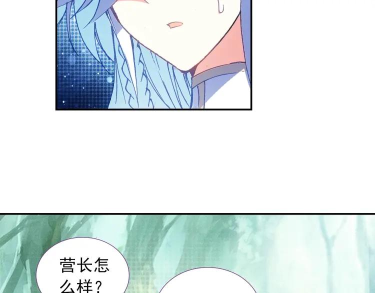 天珠变9话 我脚都比你射的准！