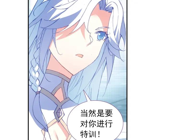 天珠变9话 我脚都比你射的准！