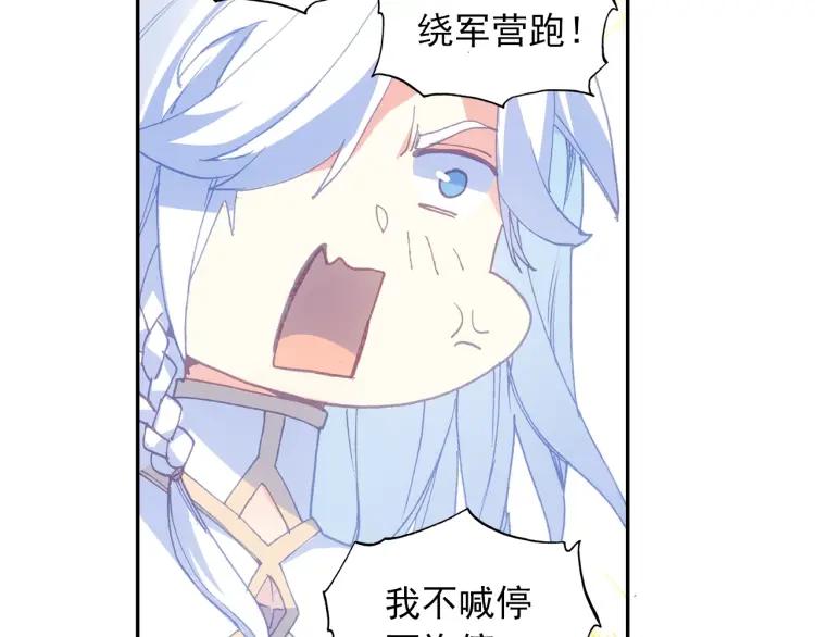 天珠变9话 我脚都比你射的准！