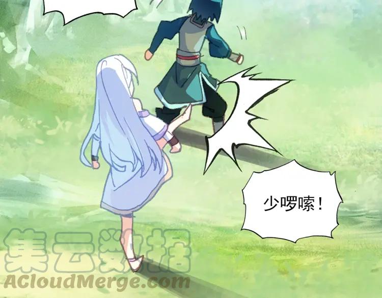 天珠变9话 我脚都比你射的准！
