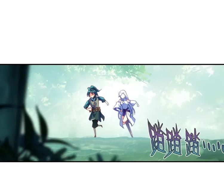 天珠变9话 我脚都比你射的准！
