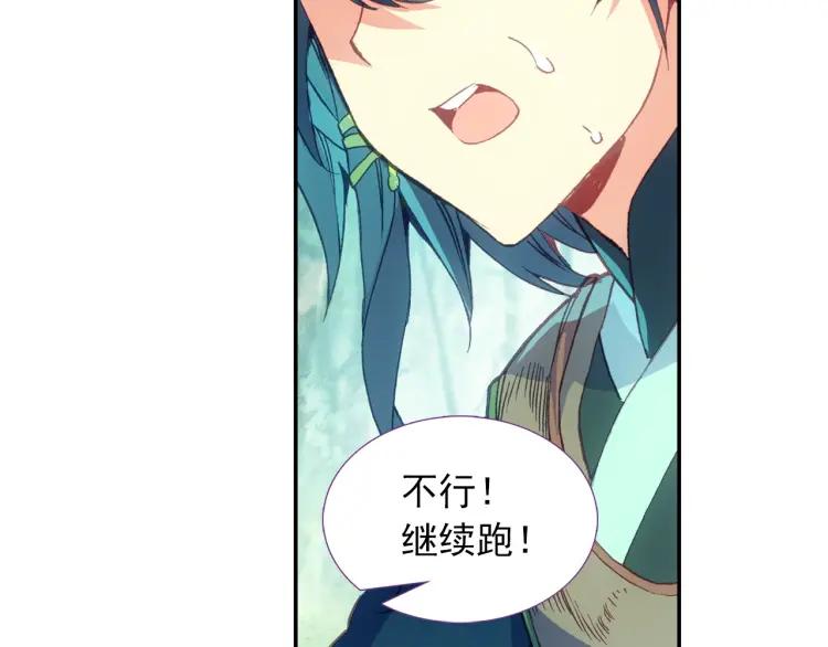 天珠变9话 我脚都比你射的准！