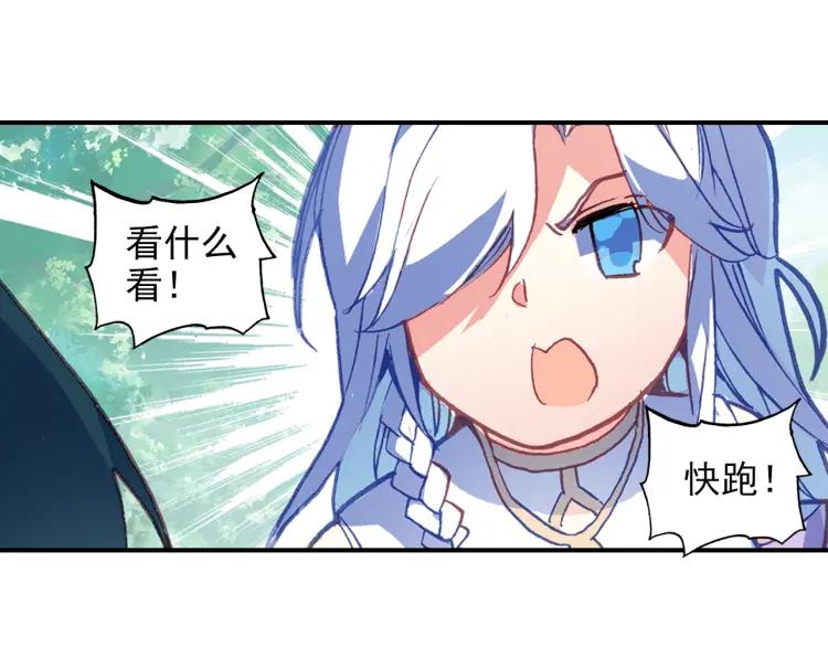 天珠变9话 我脚都比你射的准！