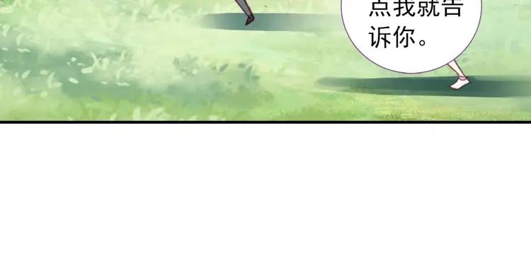 天珠变9话 我脚都比你射的准！