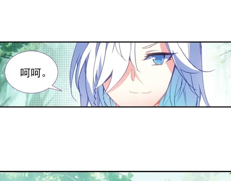 天珠变9话 我脚都比你射的准！