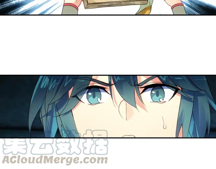 天珠变10话 不死神功（下）