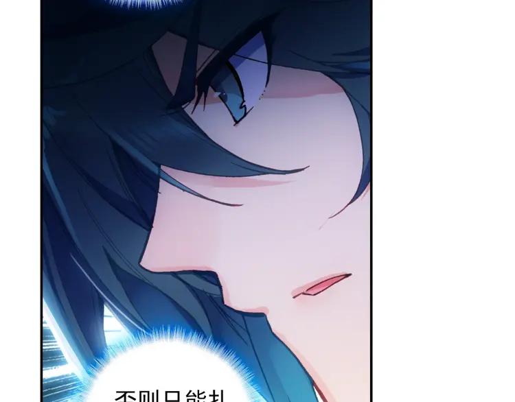 天珠变10话 不死神功（下）