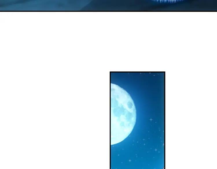 天珠变10话 不死神功（下）