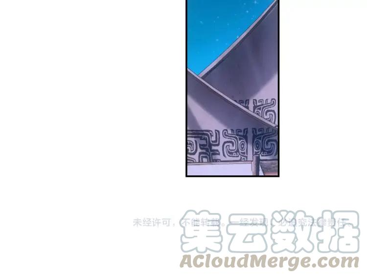 天珠变10话 不死神功（下）