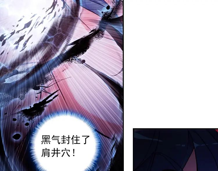 天珠变11话 我心中有猛虎（下）