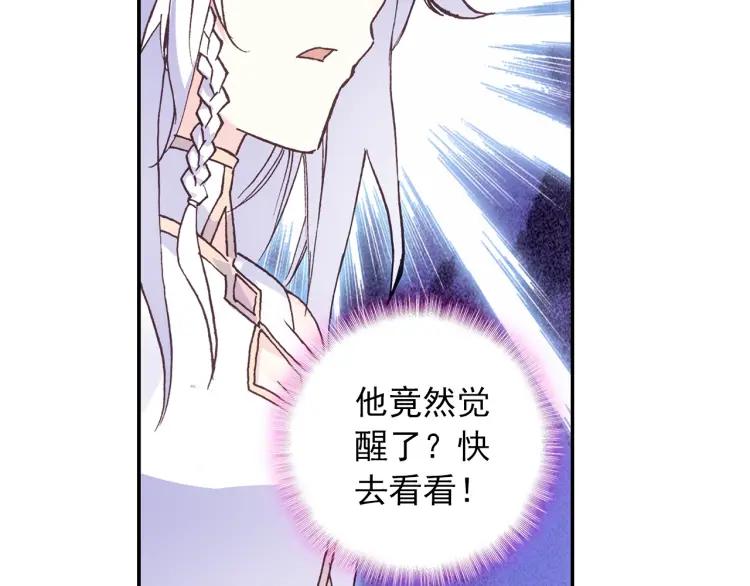 天珠变11话 我心中有猛虎（下）