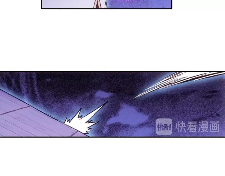 天珠变11话 我心中有猛虎（下）