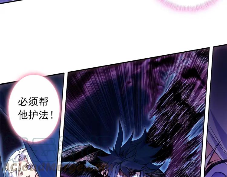 天珠变11话 我心中有猛虎（下）