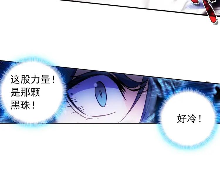 天珠变11话 我心中有猛虎（下）