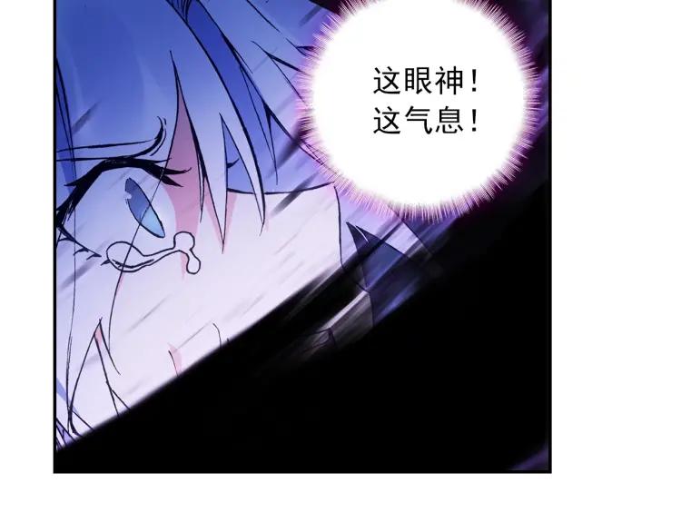 天珠变12话 天珠觉醒（上）