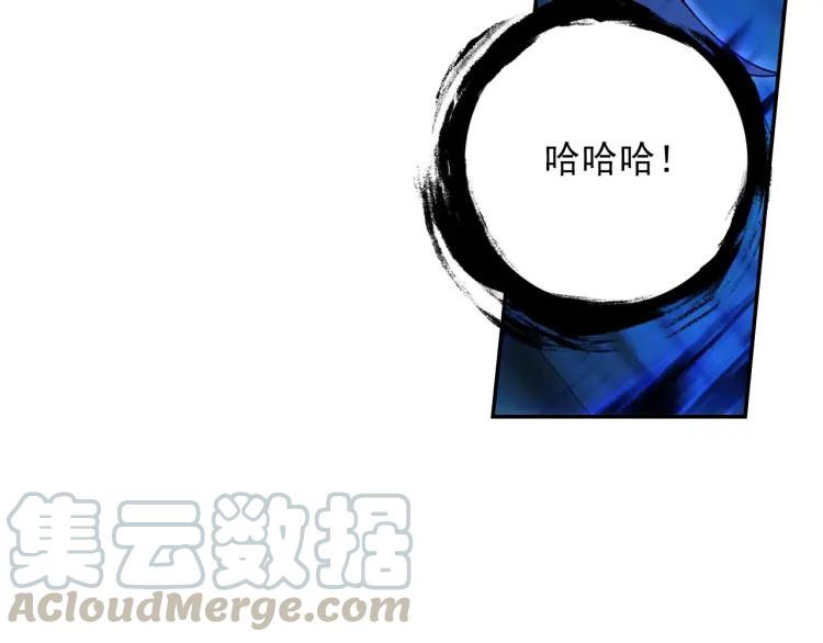 天珠变12话 天珠觉醒（上）