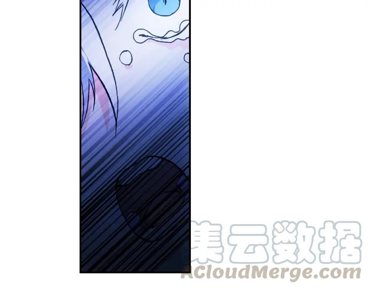天珠变12话 天珠觉醒（上）
