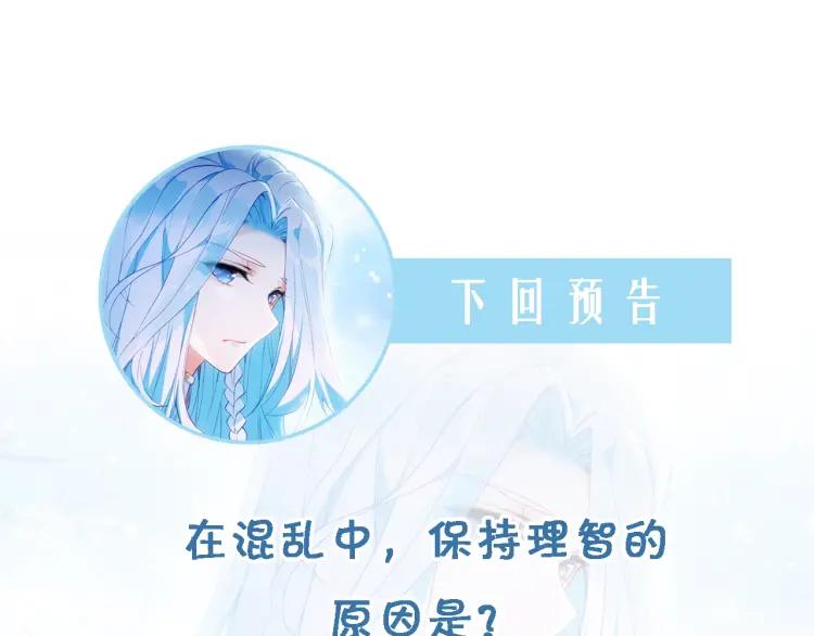 天珠变12话 天珠觉醒（上）