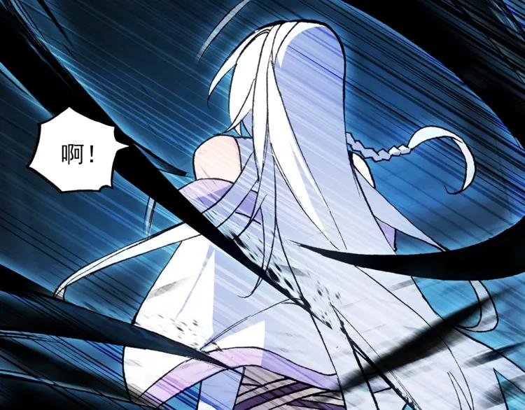 天珠变12话 天珠觉醒（上）