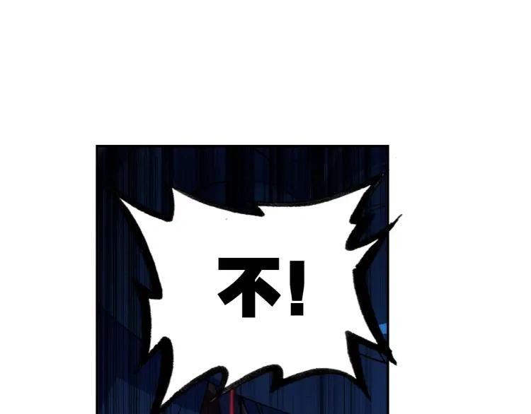 天珠变12话 天珠觉醒（下）