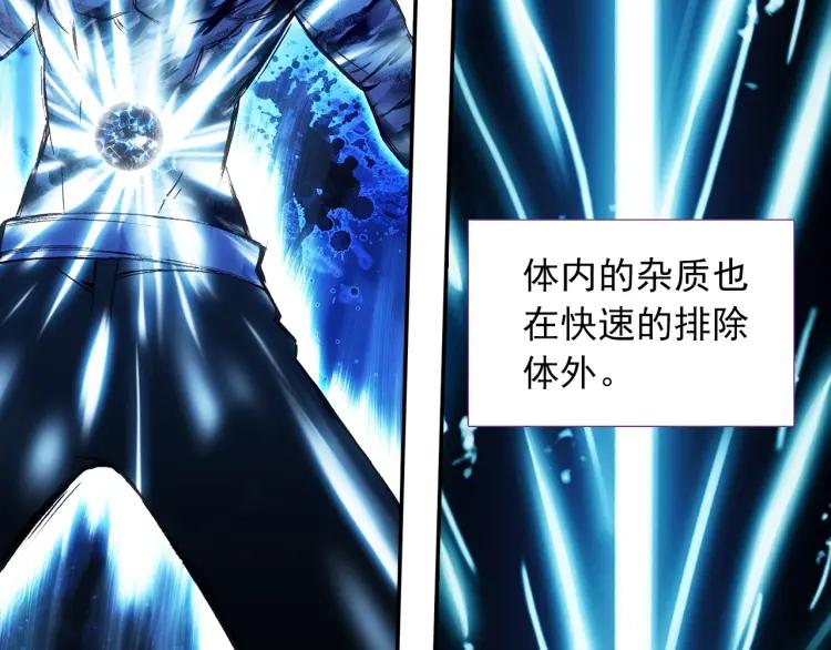 天珠变12话 天珠觉醒（下）