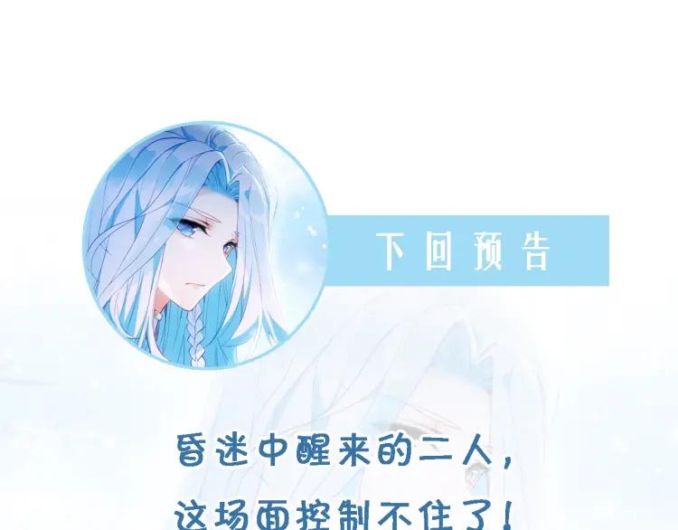 天珠变12话 天珠觉醒（下）