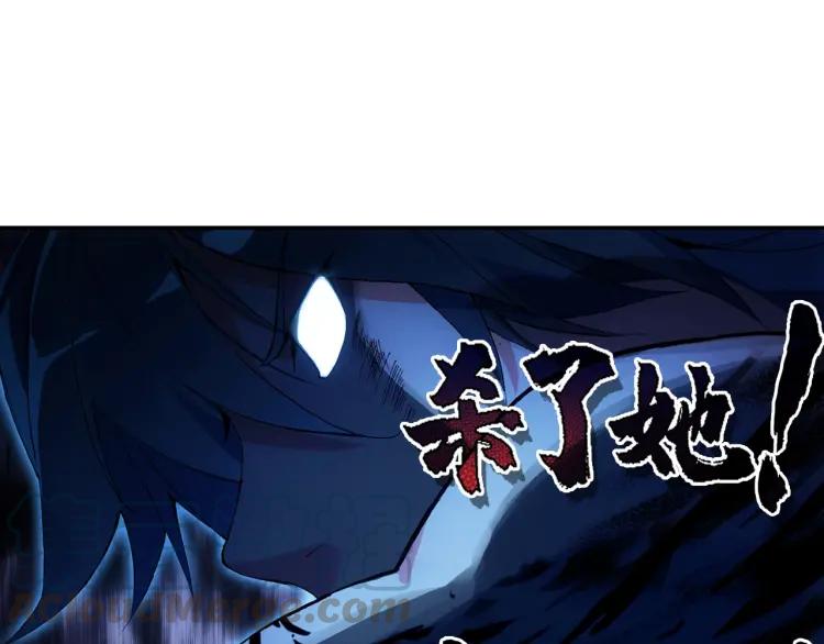 天珠变12话 天珠觉醒（下）
