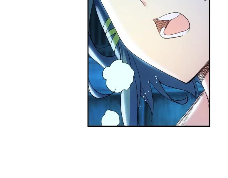 天珠变13话 我不是废物了（上）