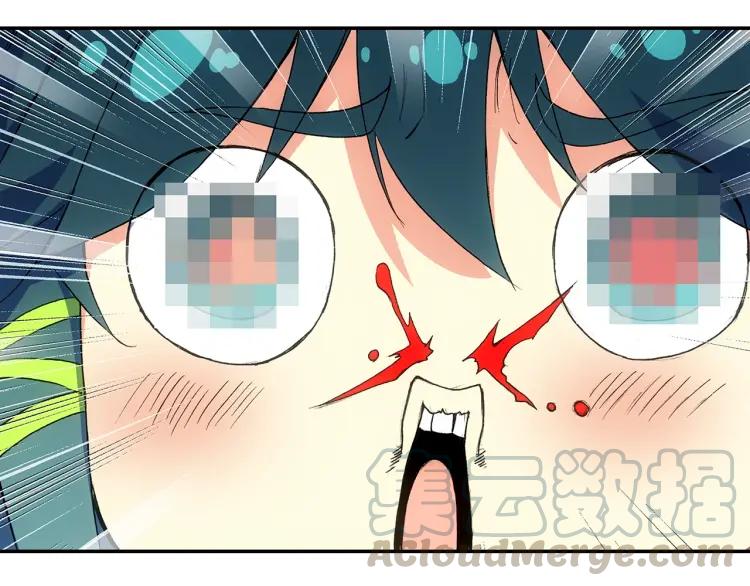 天珠变13话 我不是废物了（上）