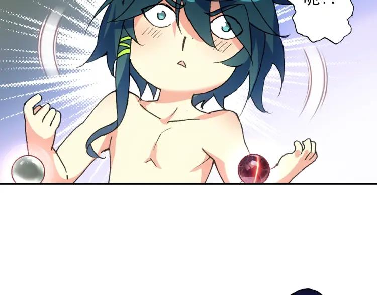 天珠变13话 我不是废物了（上）