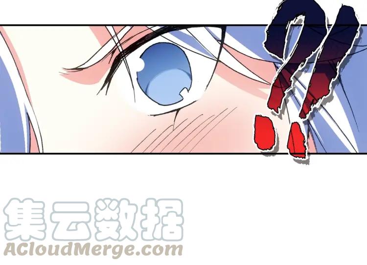 天珠变13话 我不是废物了（上）