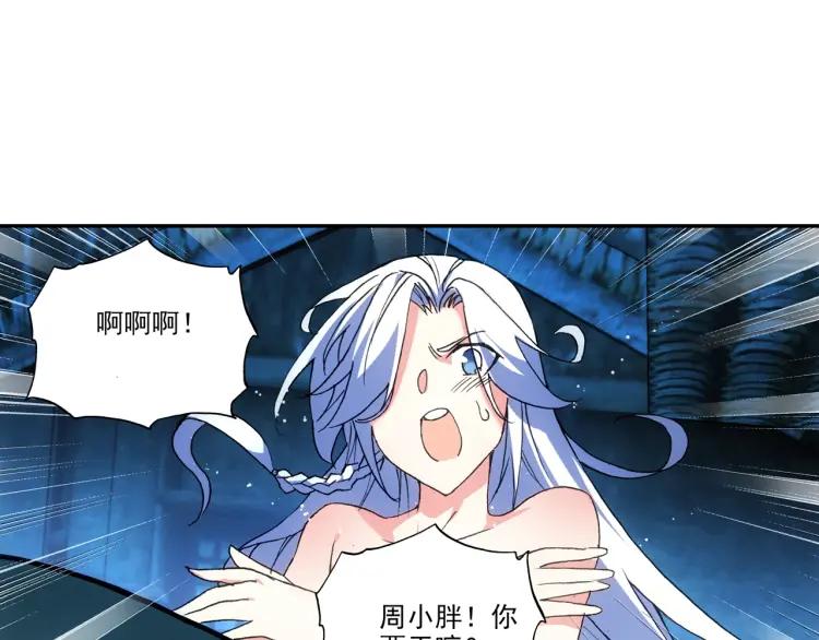 天珠变13话 我不是废物了（上）