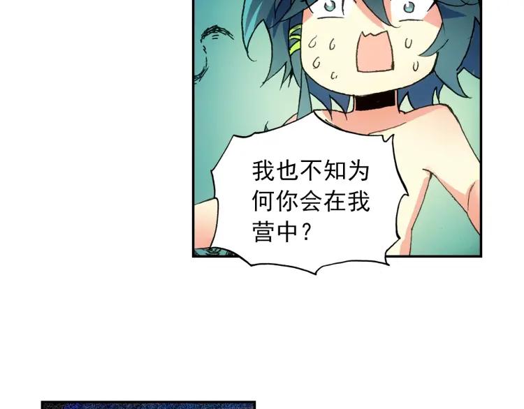 天珠变13话 我不是废物了（上）