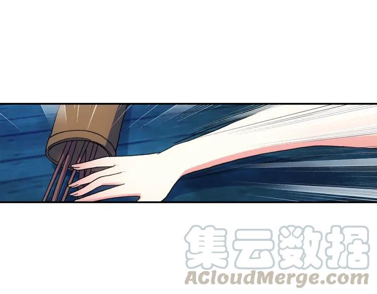 天珠变13话 我不是废物了（上）