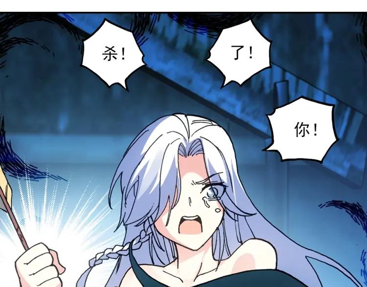 天珠变13话 我不是废物了（上）