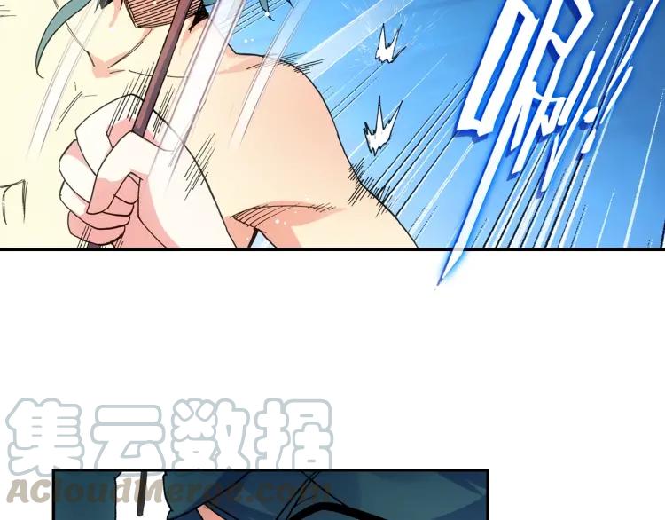 天珠变13话 我不是废物了（上）