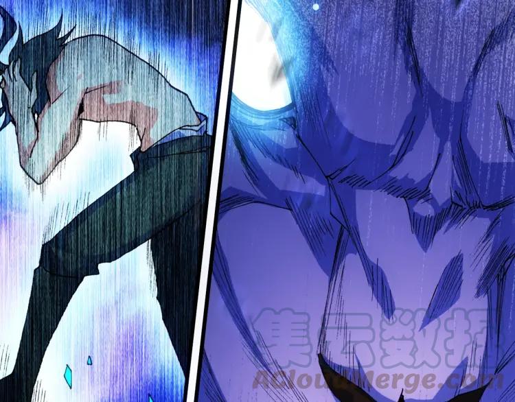 天珠变13话 我不是废物了（上）